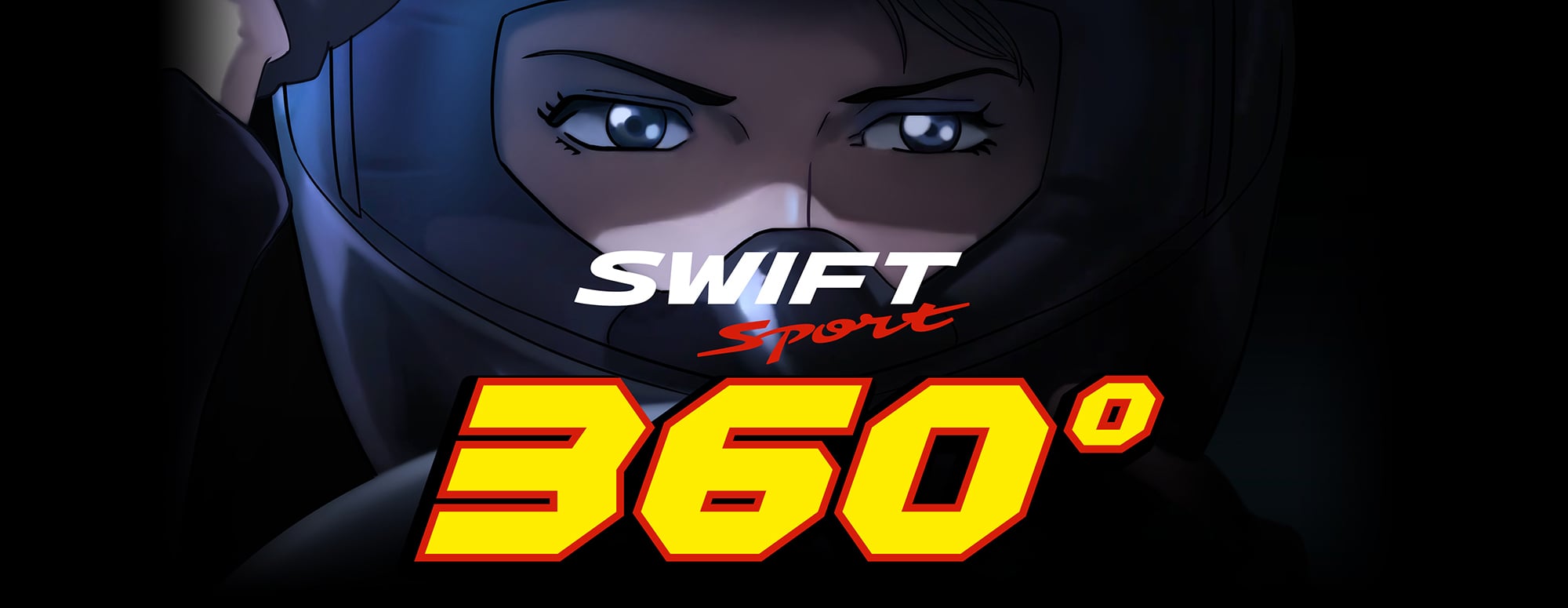 Swift Sport 360